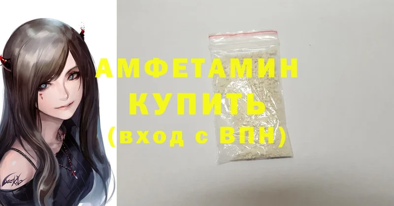 shop какой сайт  Велиж  Amphetamine Premium  цена  