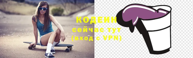 Codein Purple Drank  MEGA как войти  Велиж 