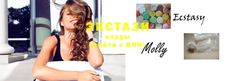 купить  сайты  Велиж  Ecstasy XTC 