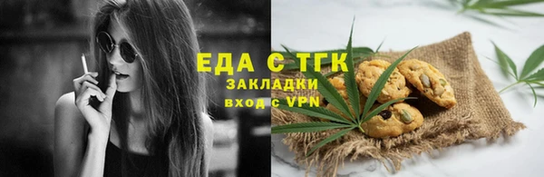 MDMA Premium VHQ Богородицк