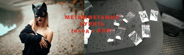 MDMA Premium VHQ Богородицк