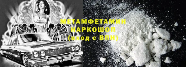 MDMA Premium VHQ Богородицк