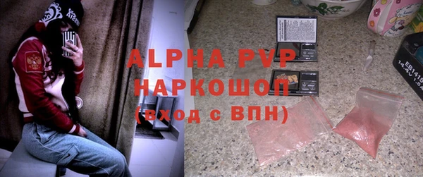 MDMA Premium VHQ Богородицк