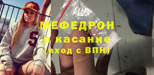 MDMA Premium VHQ Богородицк